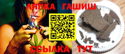 бошки Кандалакша
