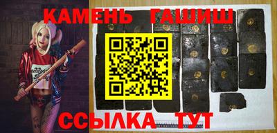 каннабис Жуковский