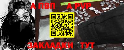 кокаин Аргун