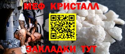 кокаин Аргун