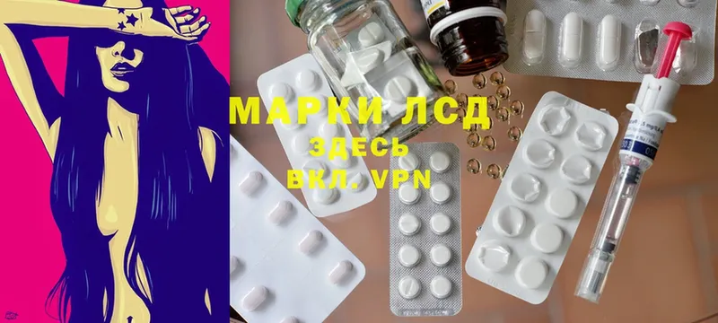 Лсд 25 экстази ecstasy  Кимовск 