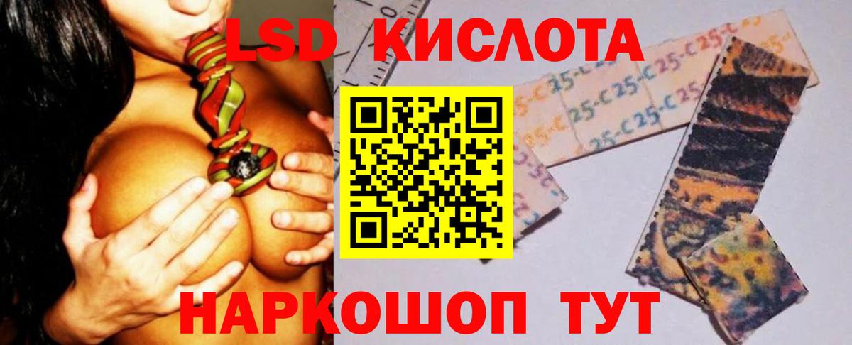 Кимовск  Лсд 25 экстази ecstasy  Вход с VPN 