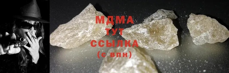 MDMA crystal  Кимовск 