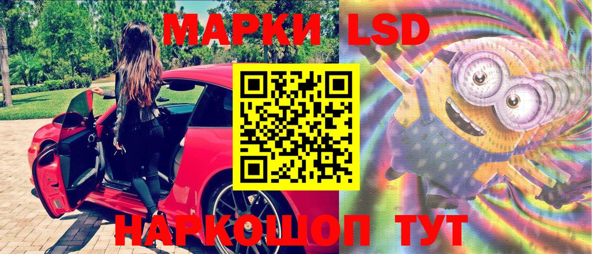 Марки NBOMe 1500мкг  Кимовск 