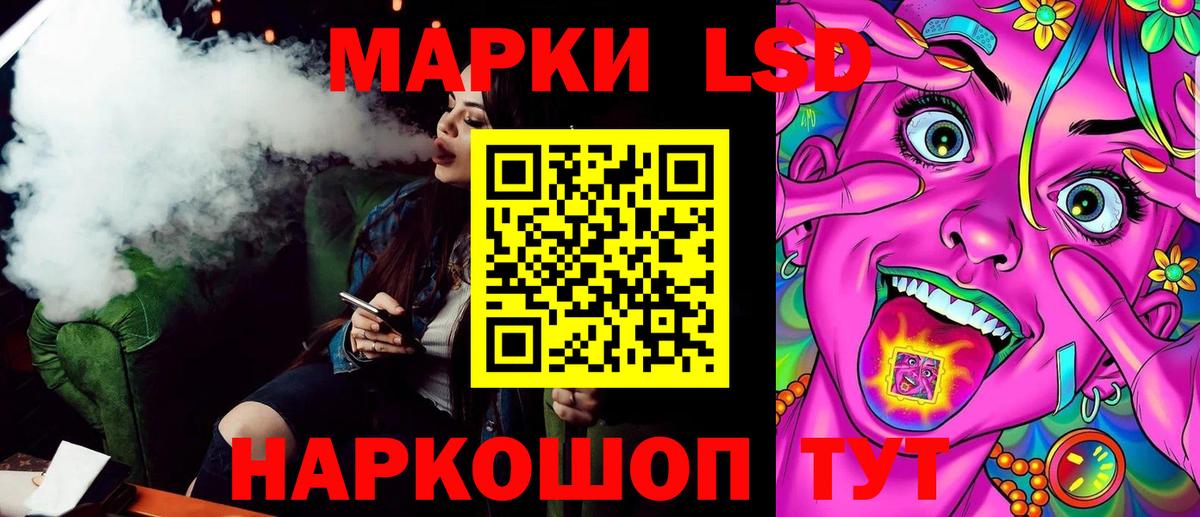 Кимовск  Наркотические марки 1,8мг  Вход с VPN 