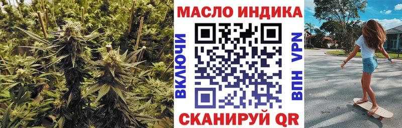ТГК Wax  Кимовск 