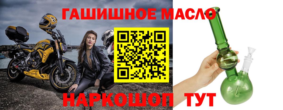 Дистиллят ТГК жижа  ТГК концентрат  Кимовск 