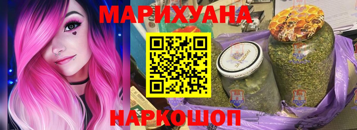 Конопля OG Kush Кимовск