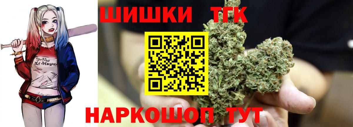 Шишки марихуана гибрид  Кимовск  Каннабис Ganja 